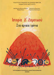 Εικόνα επιλογής